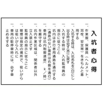 入坑者一覧表 JSグループ