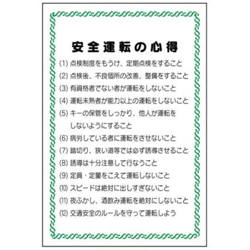 U12-S^]̐S S̐SW JSO[v S^]̐S @665~550~1.5mm 15518179