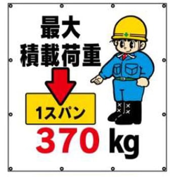 マルチイラストシート JSグループ