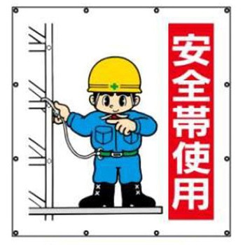 マルチイラストシート JSグループ
