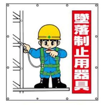マルチイラストシート JSグループ