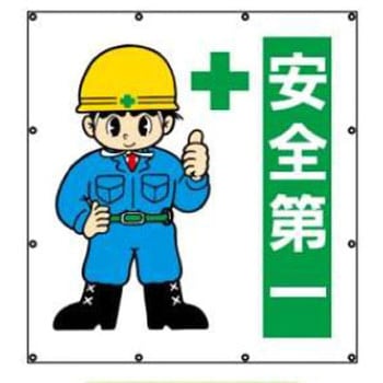 マルチイラストシート JSグループ