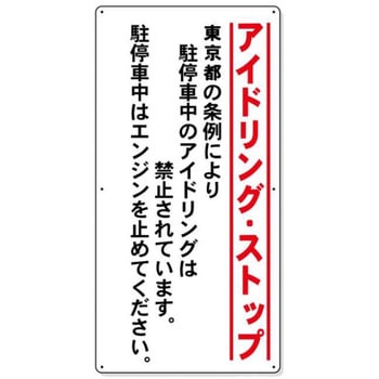 IS101-s AChOXgbv֘AW JSO[v rX~ s @900~450~3.0mm 15520175