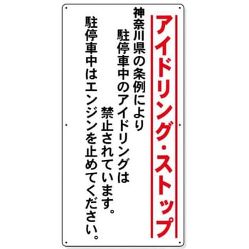 IS201-_ސ쌧 AChOXgbv֘AW JSO[v rX~ _ސ쌧 @900~450~3.0mm 15520184