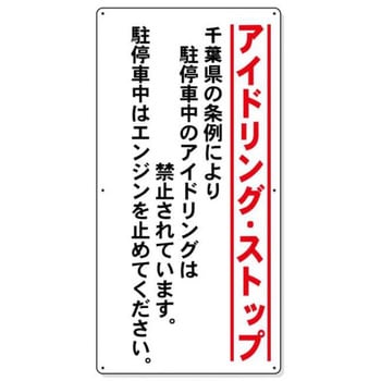 IS301-t AChOXgbv֘AW JSO[v rX~ t @900~450~3.0mm 15520200