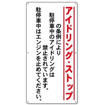 IS901-n AChOXgbv֘AW JSO[v rX~ n @900~450~3.0mm 15520209