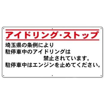 IS002-ʌ AChOXgbv֘AW JSO[v rX~ ʌ @450~900~3.0mm 15520218