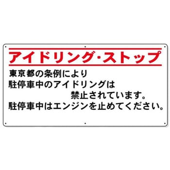 IS102-s AChOXgbv֘AW JSO[v rX~ s @450~900~3.0mm 15520227