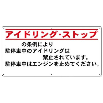 IS902-n AChOXgbv֘AW JSO[v rX~ n @450~900~3.0mm 15520254