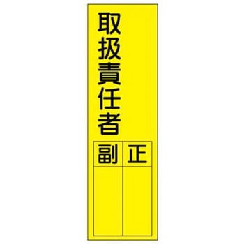 ISO9001関連標識 JSグループ