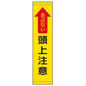 たれ幕 JSグループ