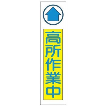 布製たれ幕 JSグループ