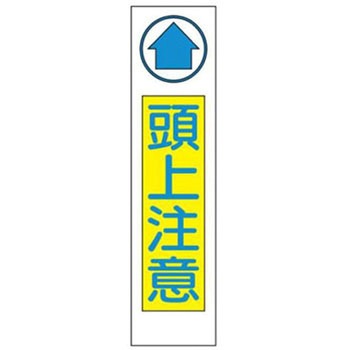 布製たれ幕 JSグループ