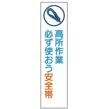 布製たれ幕 JSグループ