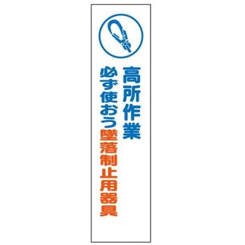 布製たれ幕 JSグループ