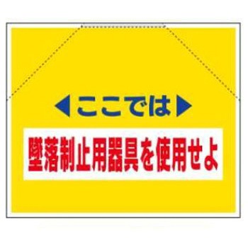 筋かいたれ幕 JSグループ