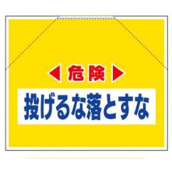 筋かいたれ幕 JSグループ
