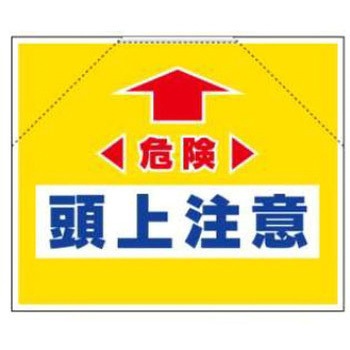 筋かいたれ幕 JSグループ