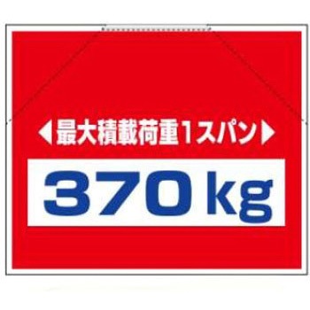筋かいたれ幕 JSグループ