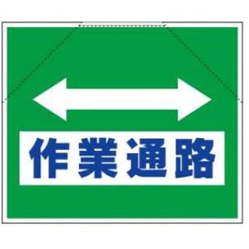 筋かいたれ幕 JSグループ