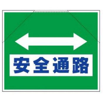 筋かいたれ幕 JSグループ