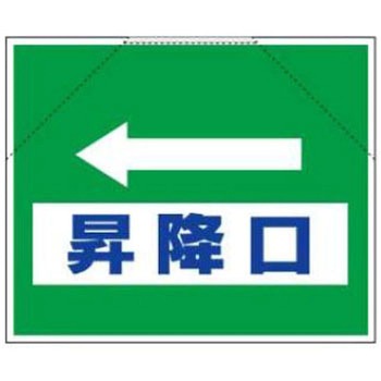 筋かいたれ幕 JSグループ