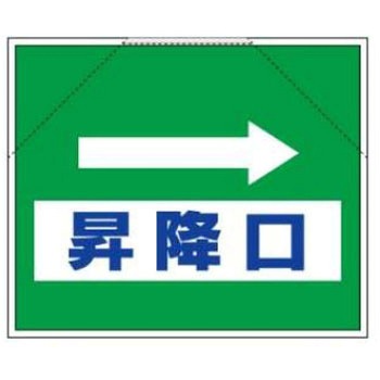 筋かいたれ幕 JSグループ