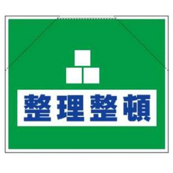 筋かいたれ幕 JSグループ