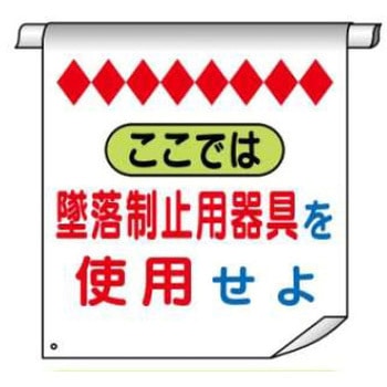 単管たれ幕 JSグループ