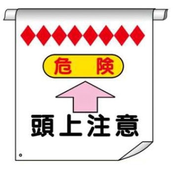単管たれ幕 JSグループ