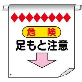 単管たれ幕 JSグループ