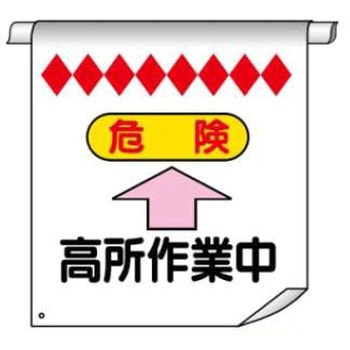 単管たれ幕 JSグループ