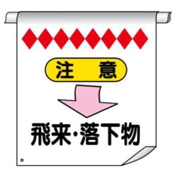 単管たれ幕 JSグループ