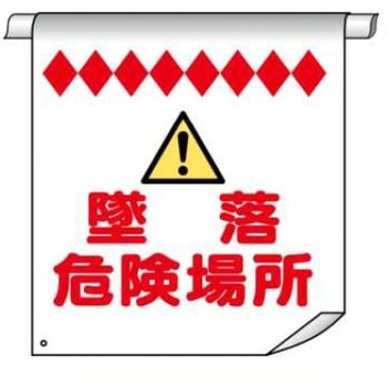 単管たれ幕 JSグループ