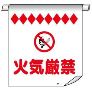 単管たれ幕 JSグループ