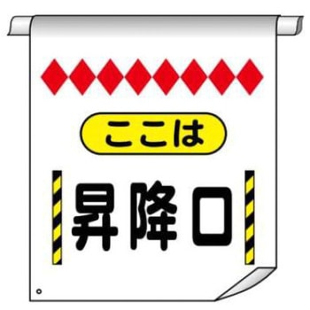 単管たれ幕 JSグループ