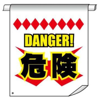 単管たれ幕 JSグループ