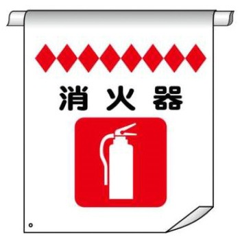 単管たれ幕 JSグループ