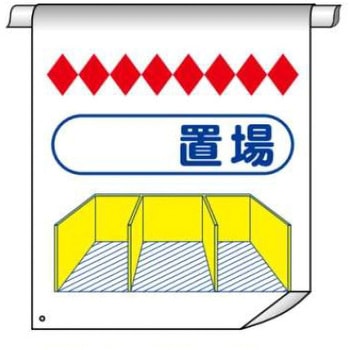 単管たれ幕 JSグループ