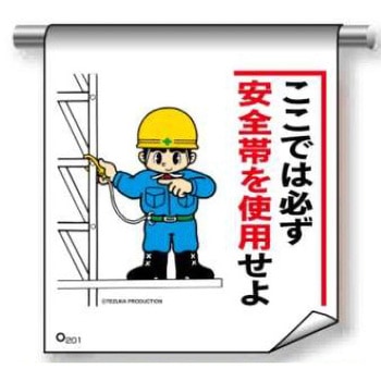 単管たれ幕まんがタイプ JSグループ