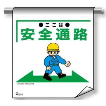 単管たれ幕まんがタイプ JSグループ