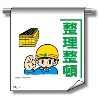 単管たれ幕まんがタイプ JSグループ