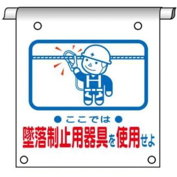 タイベック製単管たれ幕 JSグループ