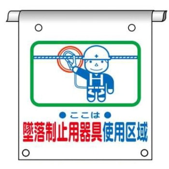 タイベック製単管たれ幕 JSグループ