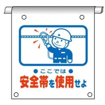 タイベック製単管たれ幕 JSグループ