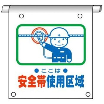 タイベック製単管たれ幕 JSグループ