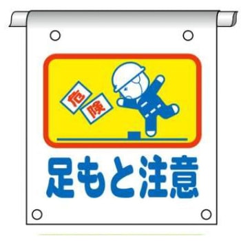 タイベック製単管たれ幕 JSグループ