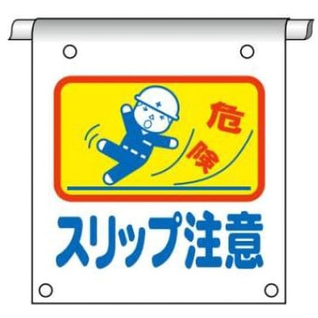 タイベック製単管たれ幕 JSグループ