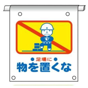 タイベック製単管たれ幕 JSグループ