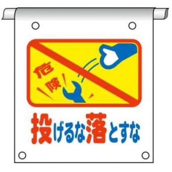 タイベック製単管たれ幕 JSグループ